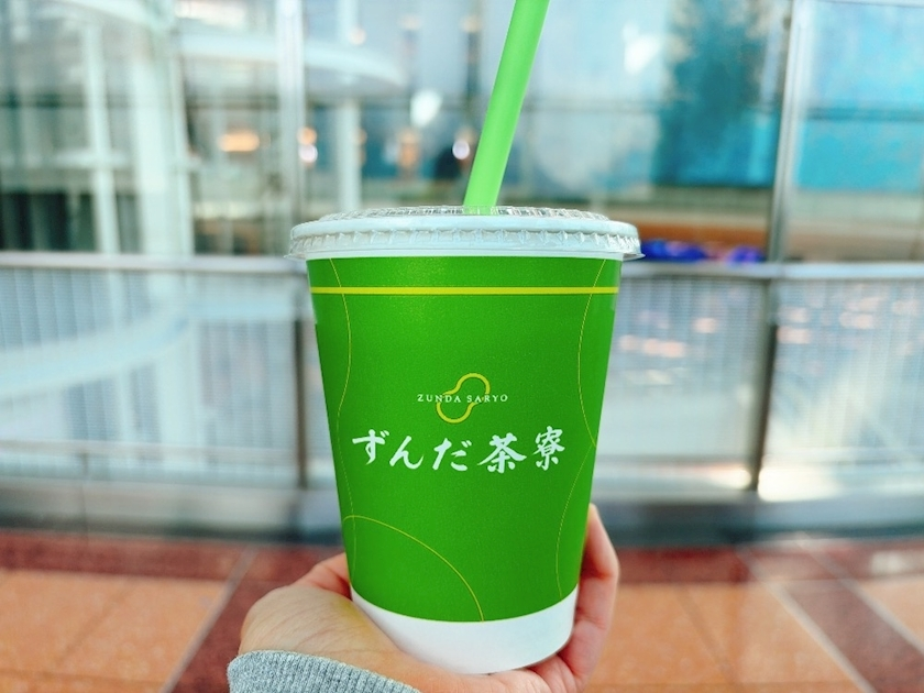 サキ