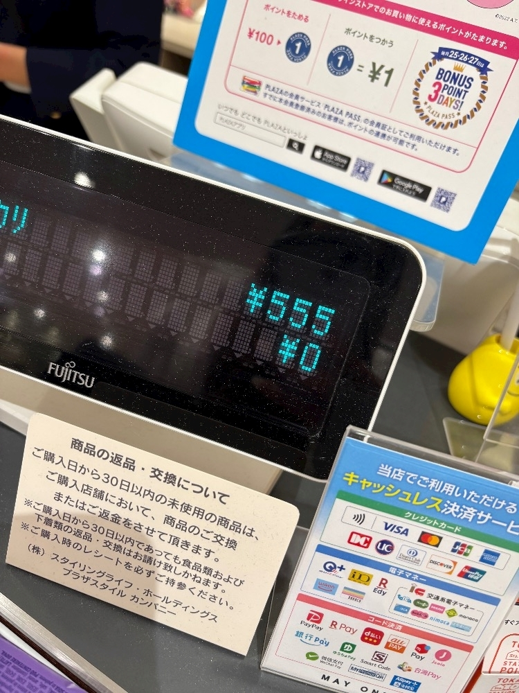 月乃 かれん