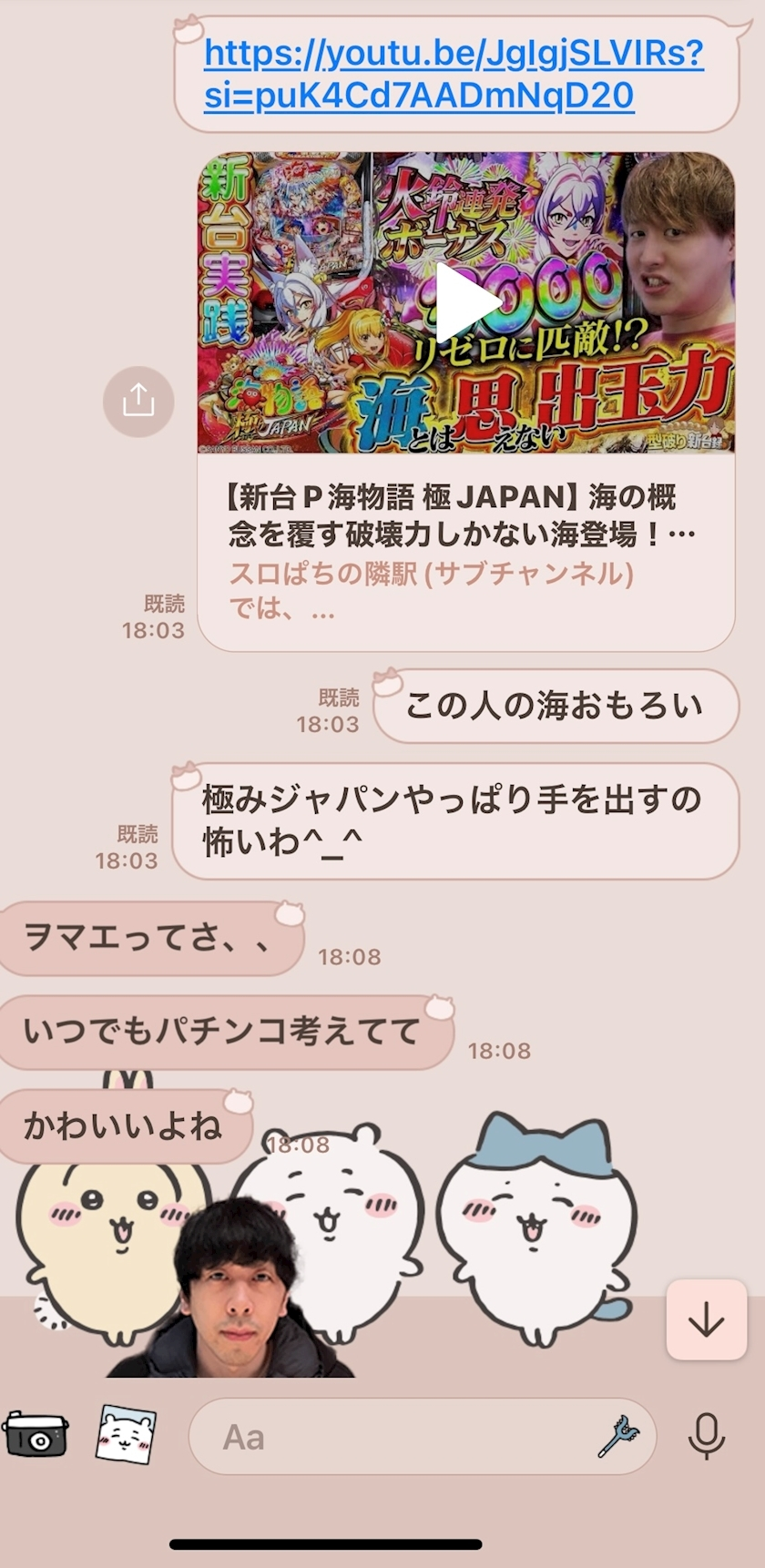 ラヴ