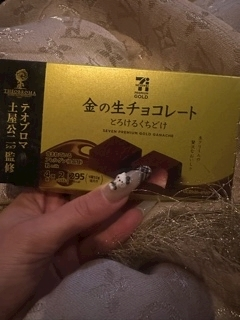 あずさ
