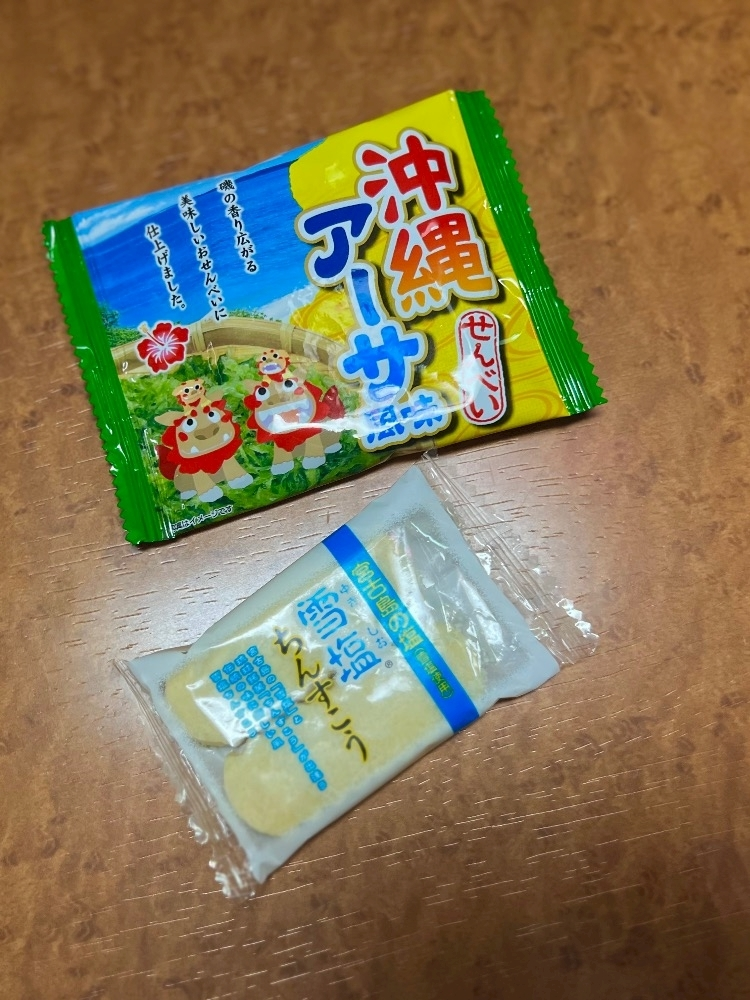 天乃 星羅