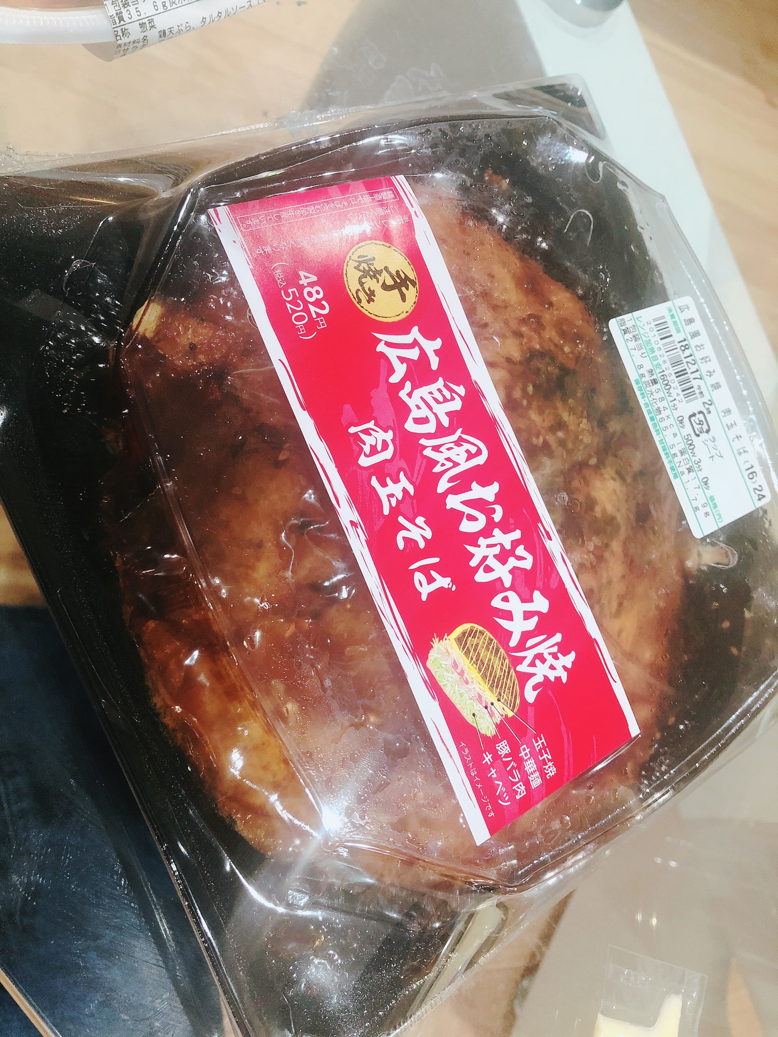 みほ