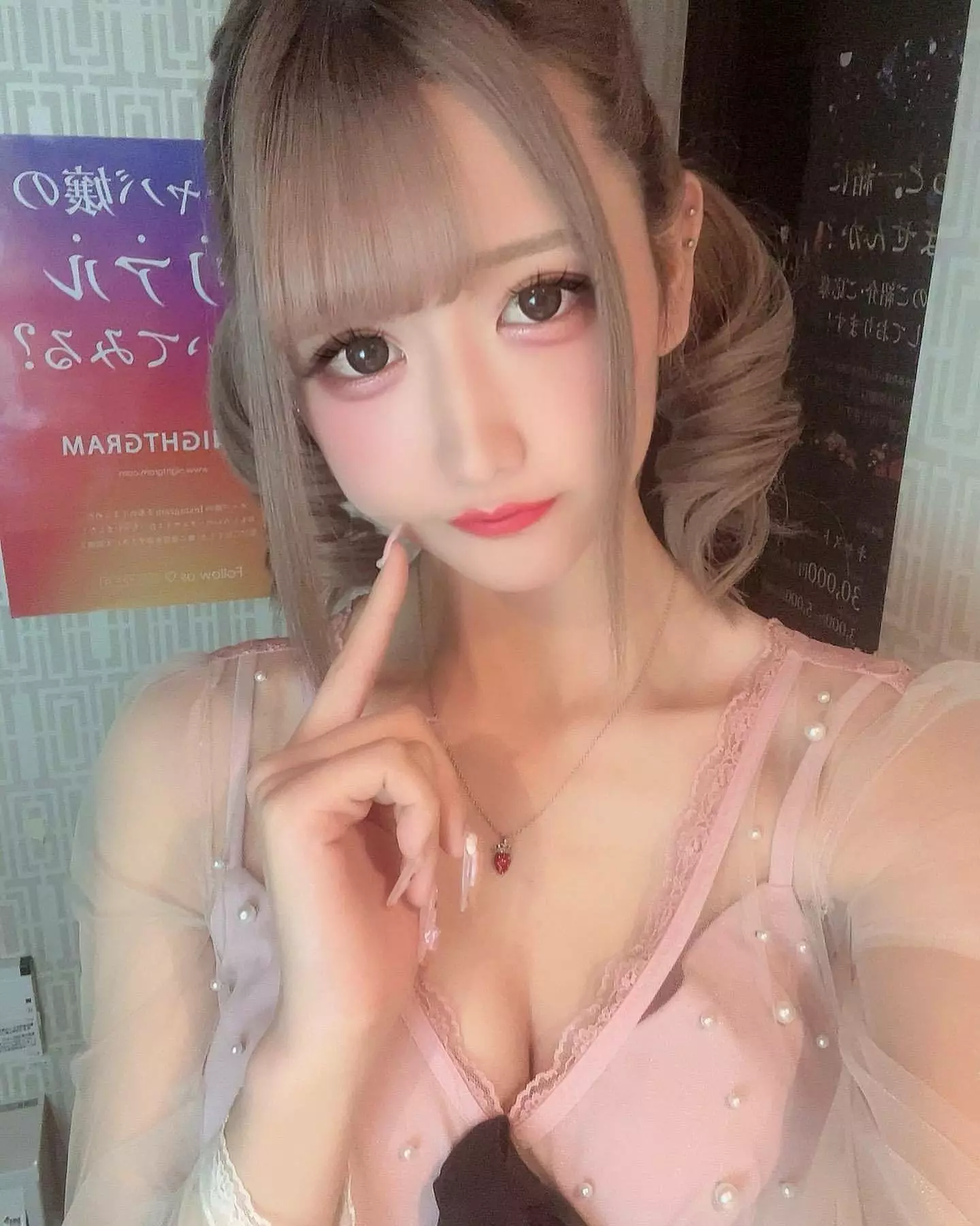 さや