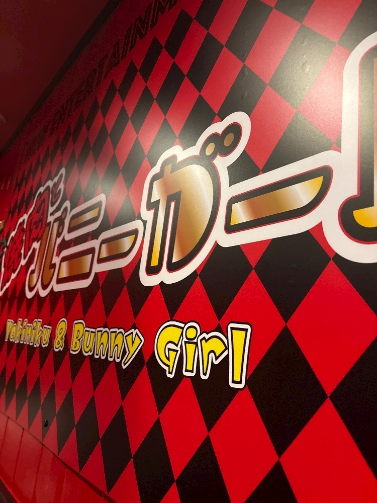 ルル