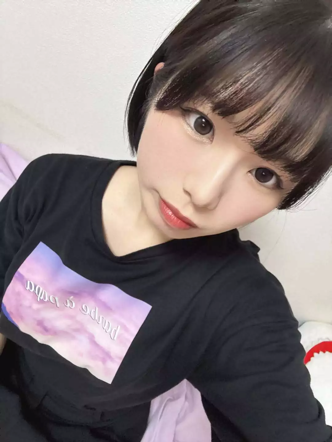 あお