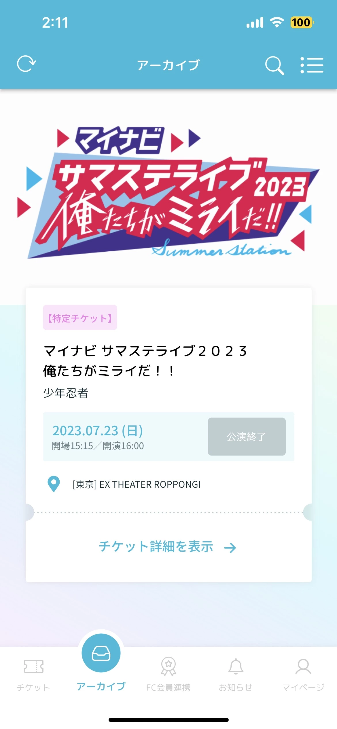 かえで