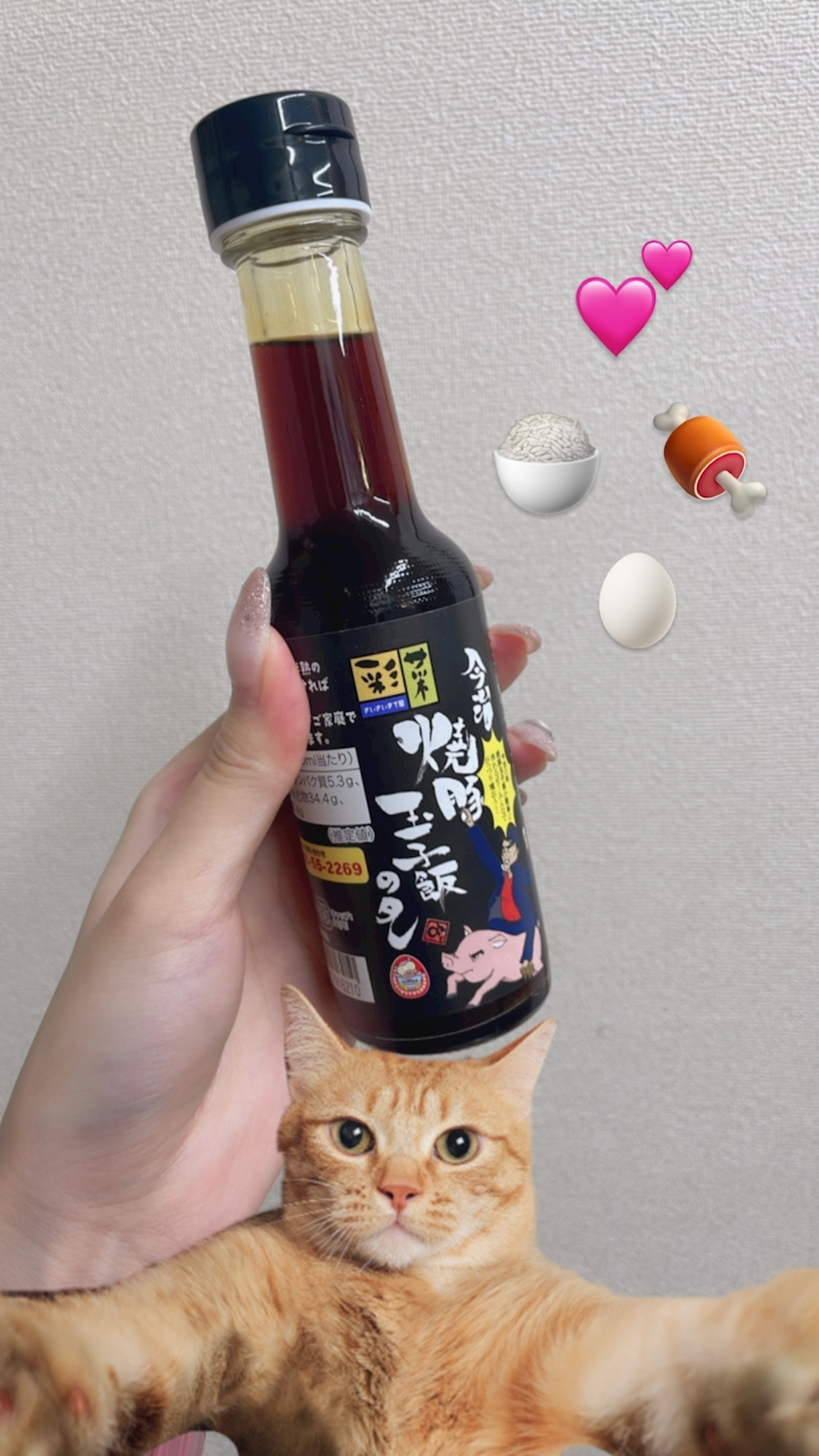 四宮 ねこ