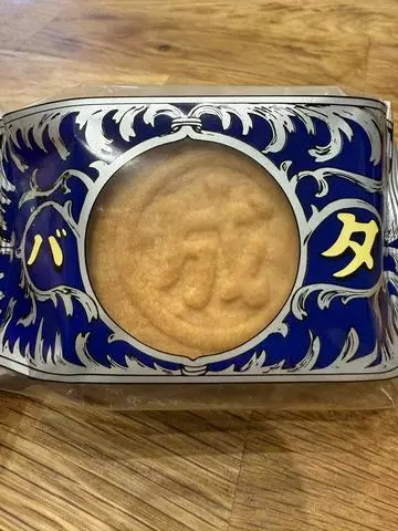 白石 愛莉