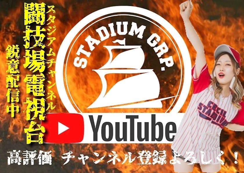 はな