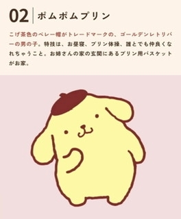 京 さゆみ