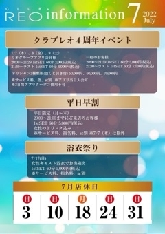 一ノ瀬 もも