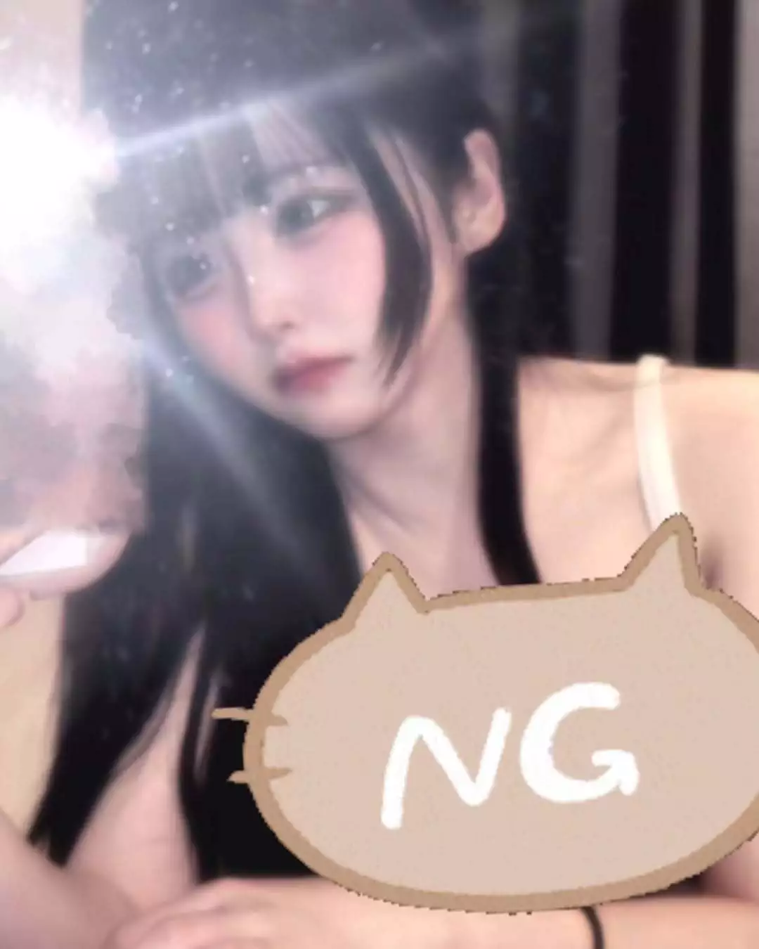 かな