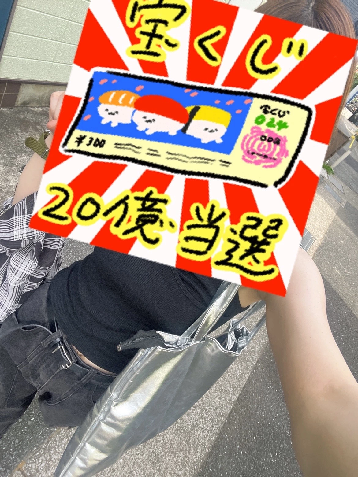 くるみ