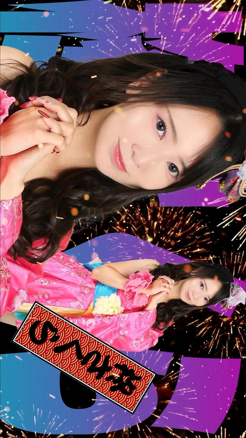 TaroTube