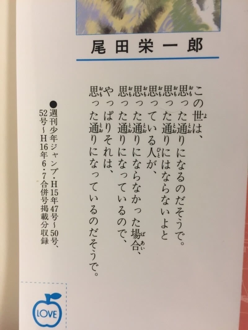 リサ