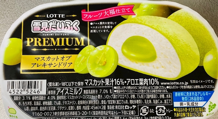 甘眠冠  しの