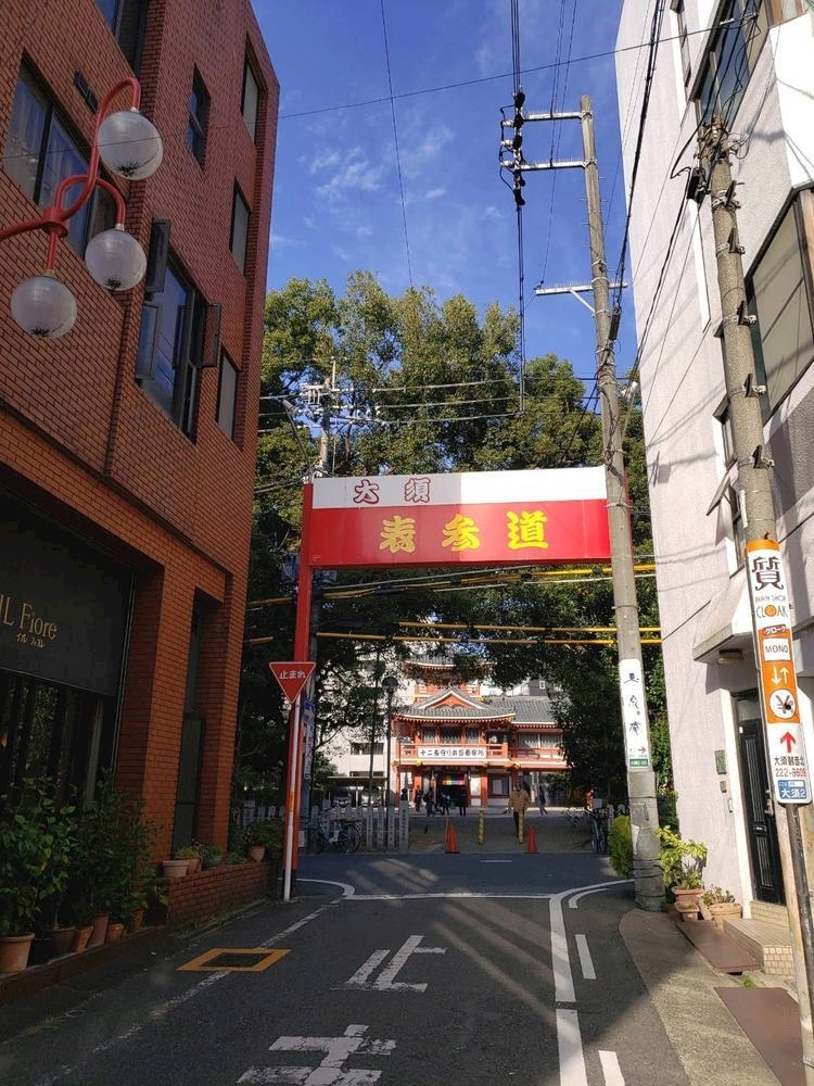 エミ （スタッフ）