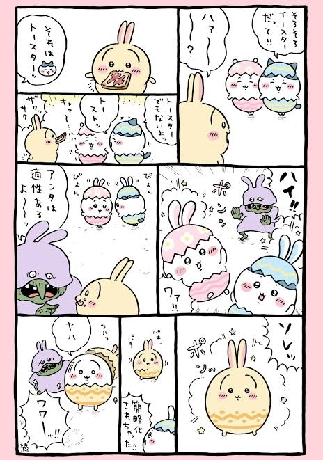 ゆあ
