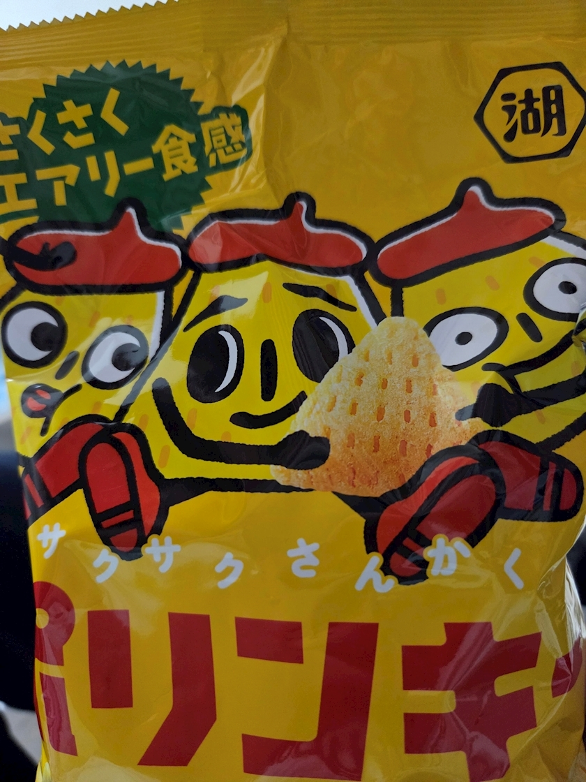 ほのか