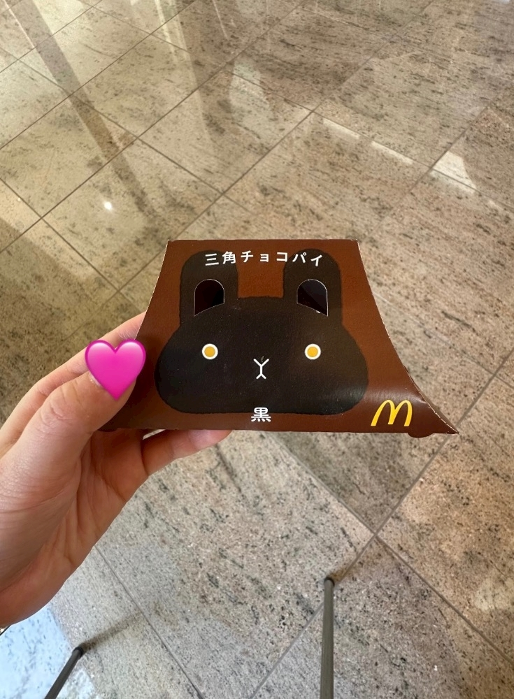 らな