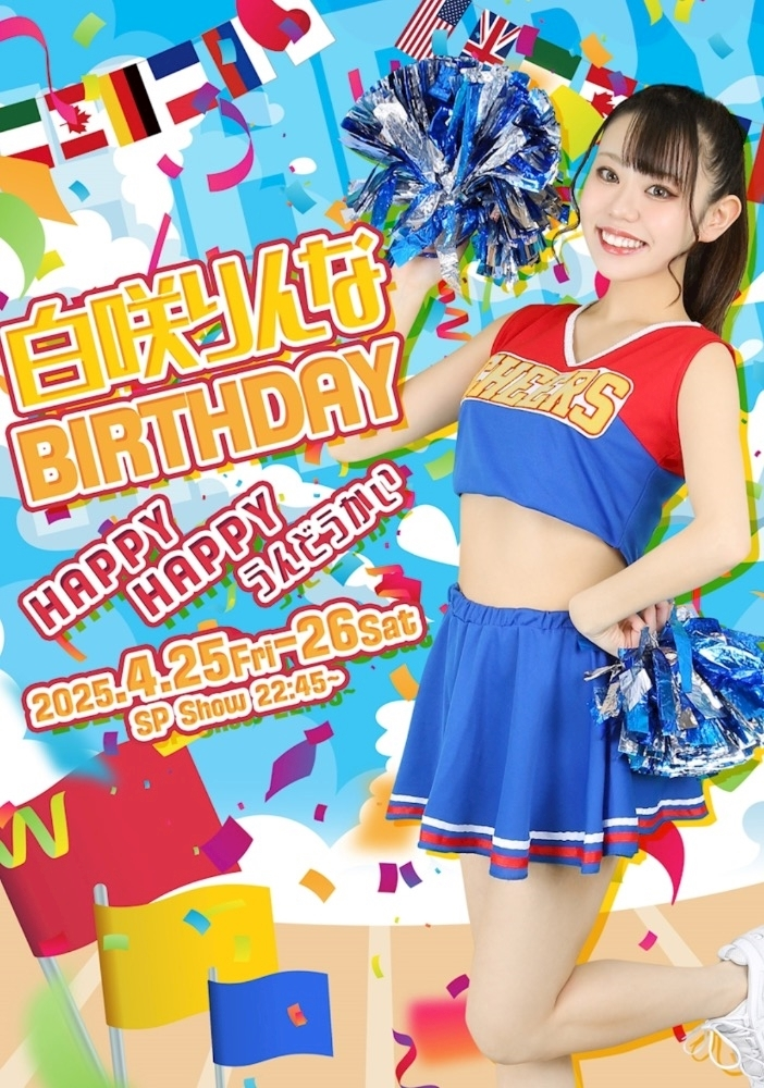 ClubTARO 公式