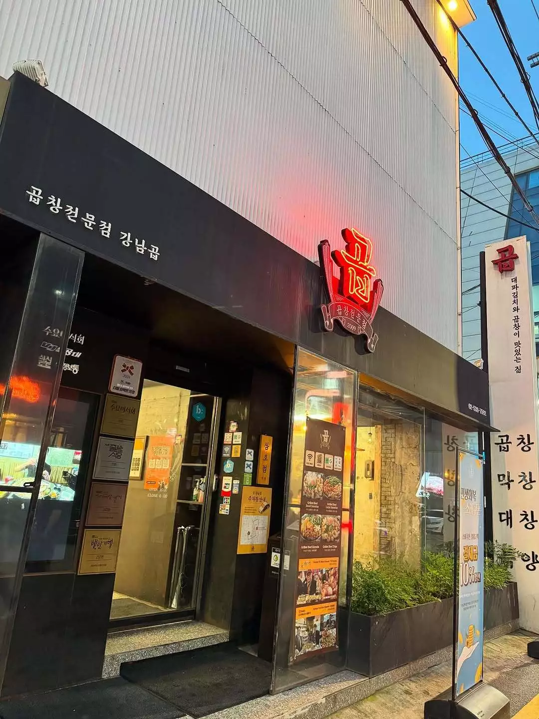 松田 千鶴