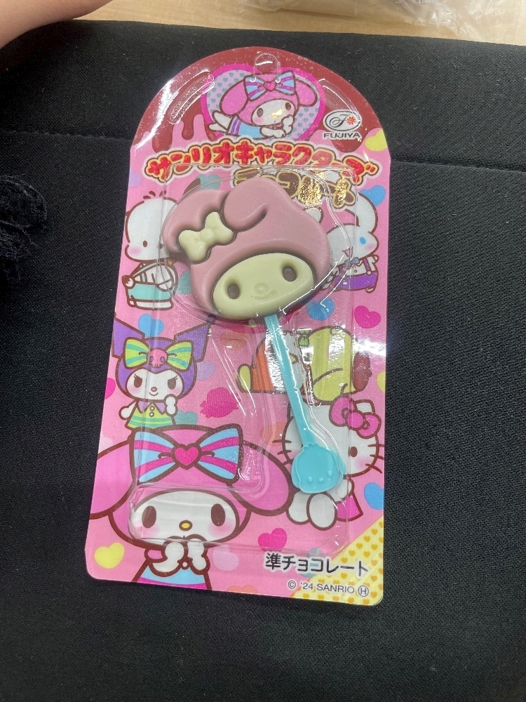 さーや