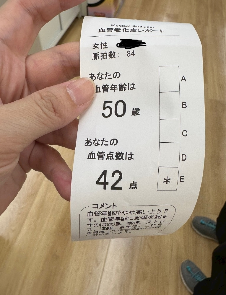 七瀬 えみり