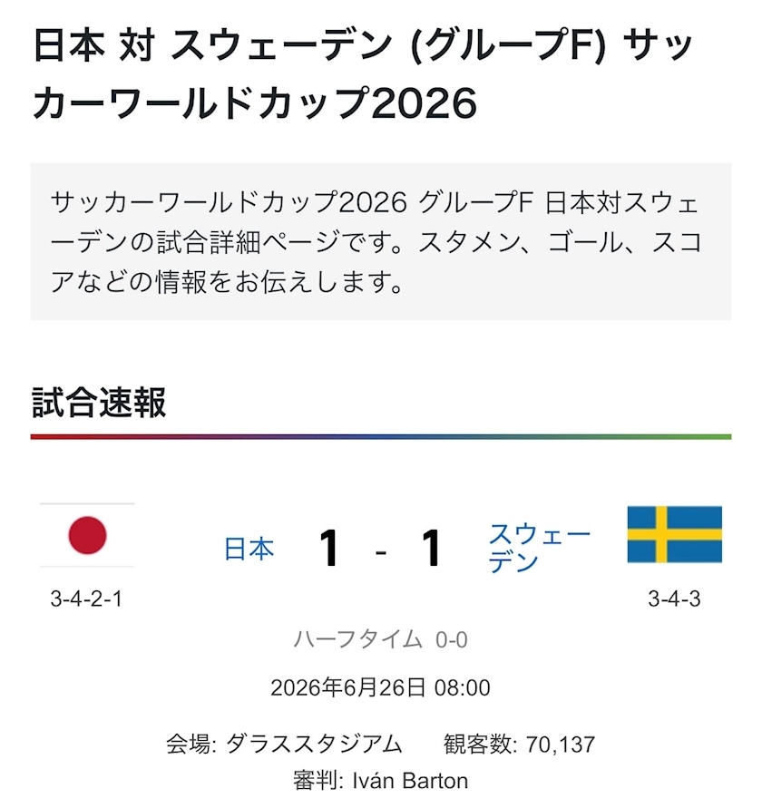 リサ