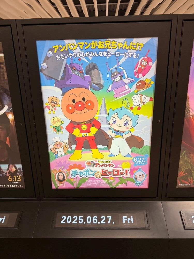 うた