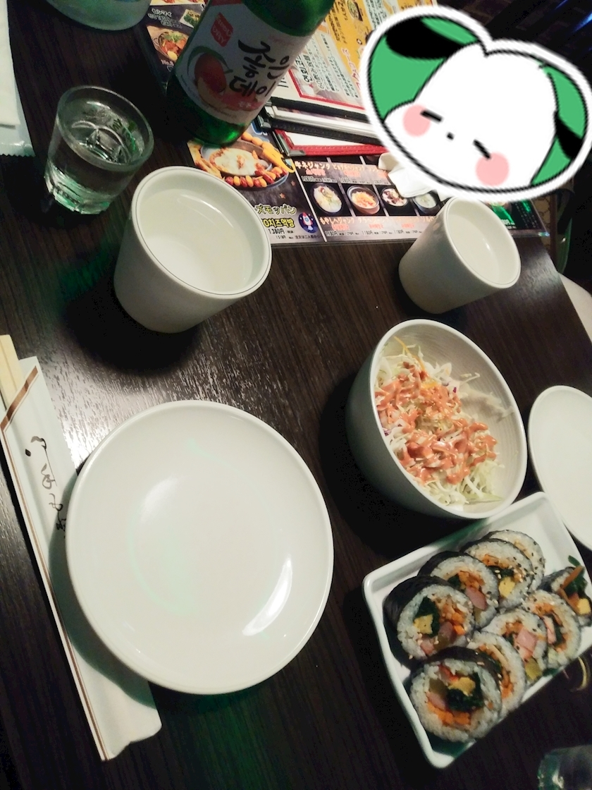 みお