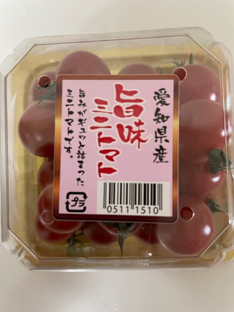 えりか