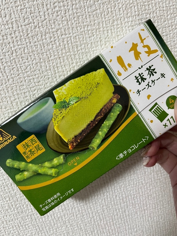 れおな