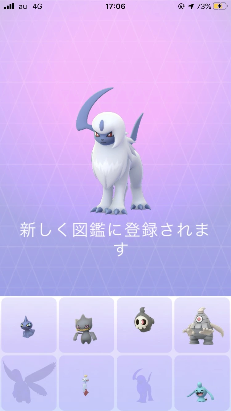 あみ