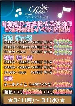 かな