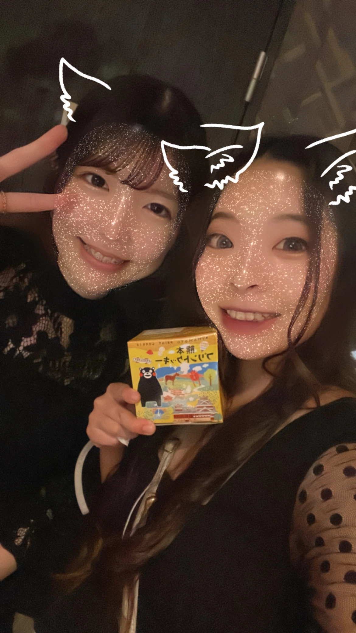 りか