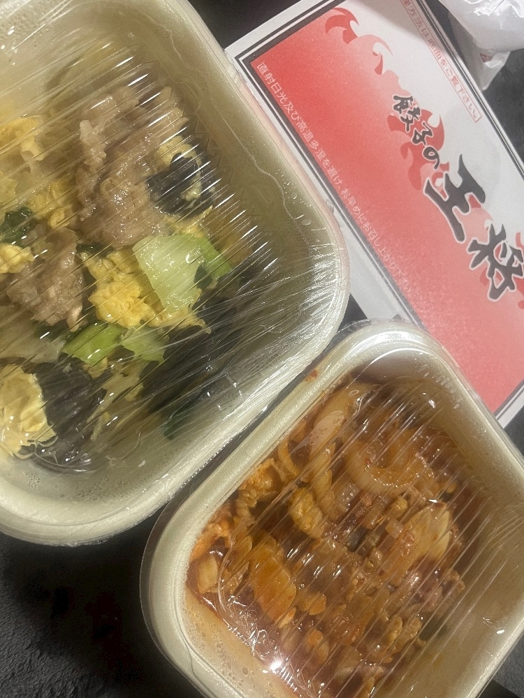 花音