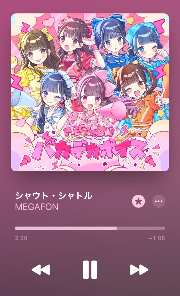 ゆん