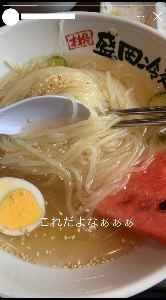 麗日 ひな