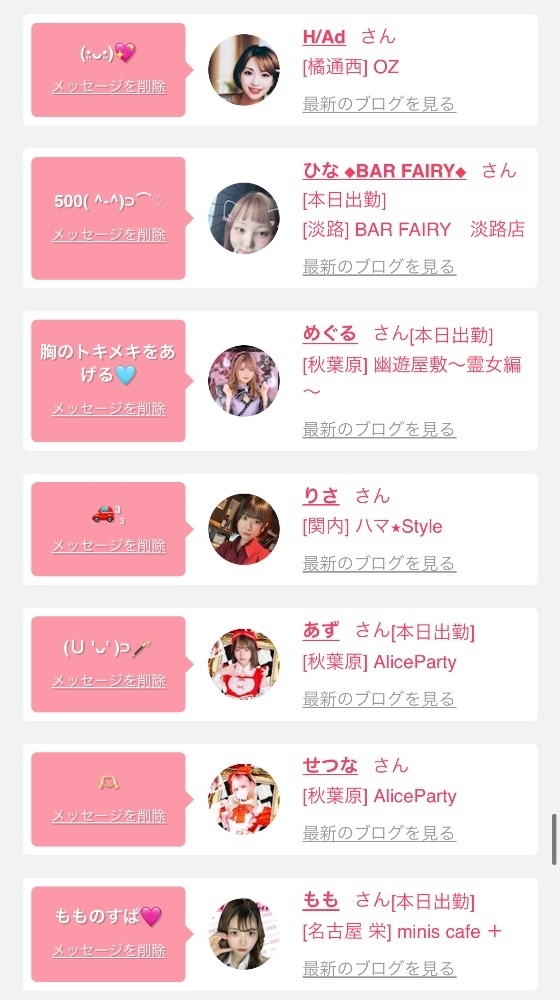 サキ