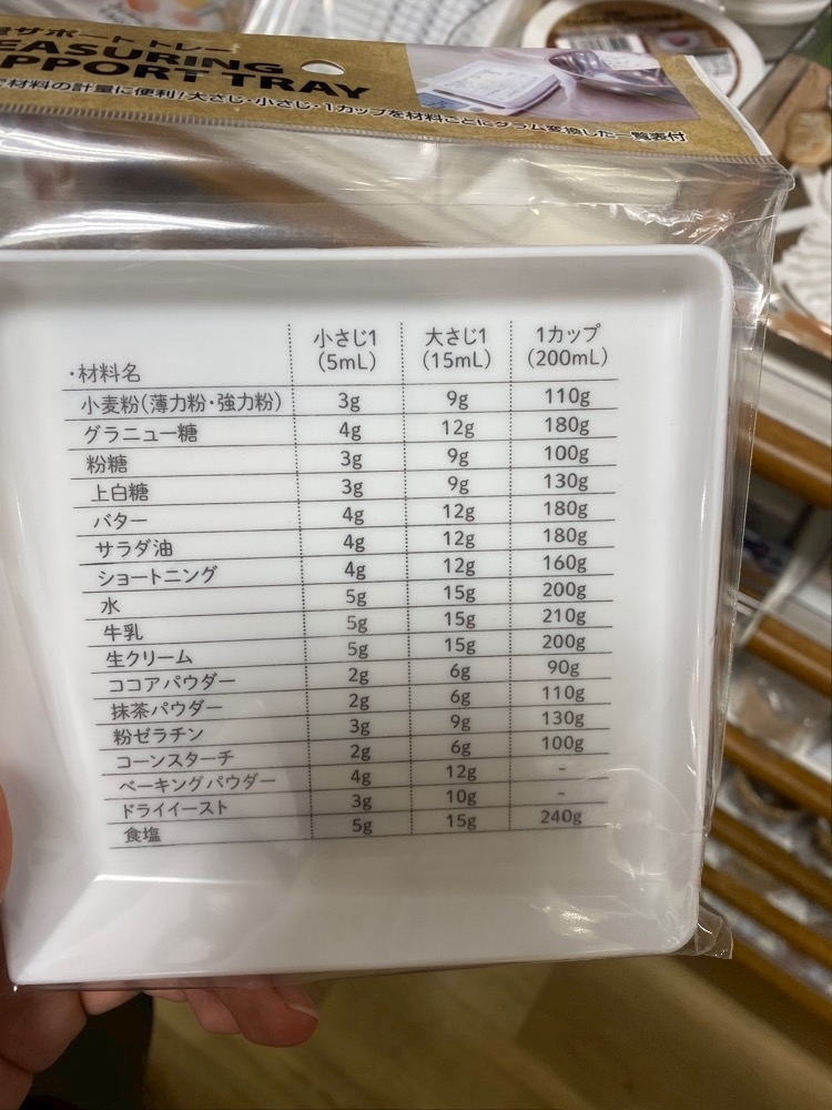 華宮 れい