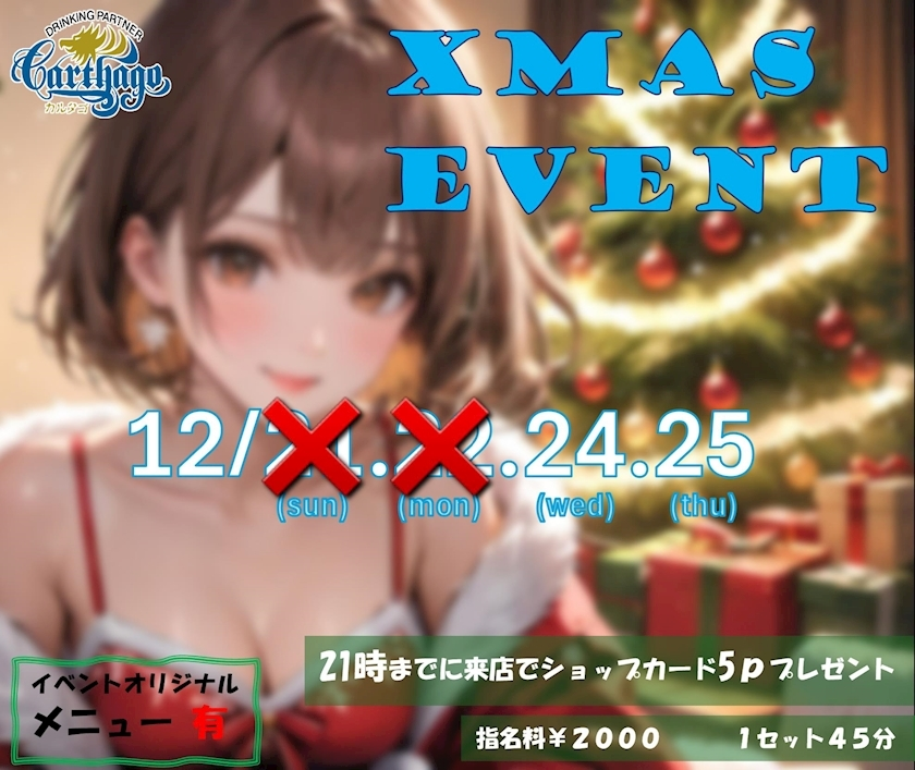 エミ （スタッフ）