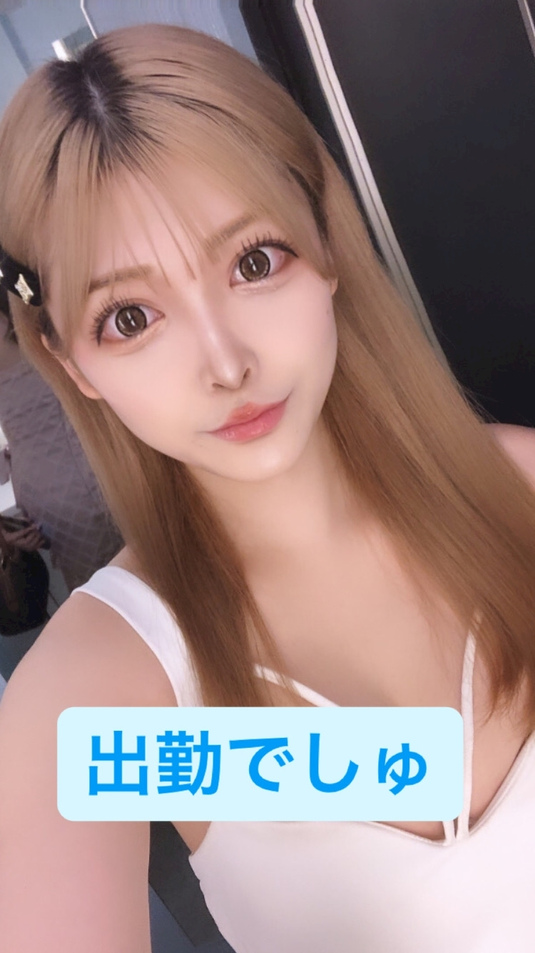 柊 りおん