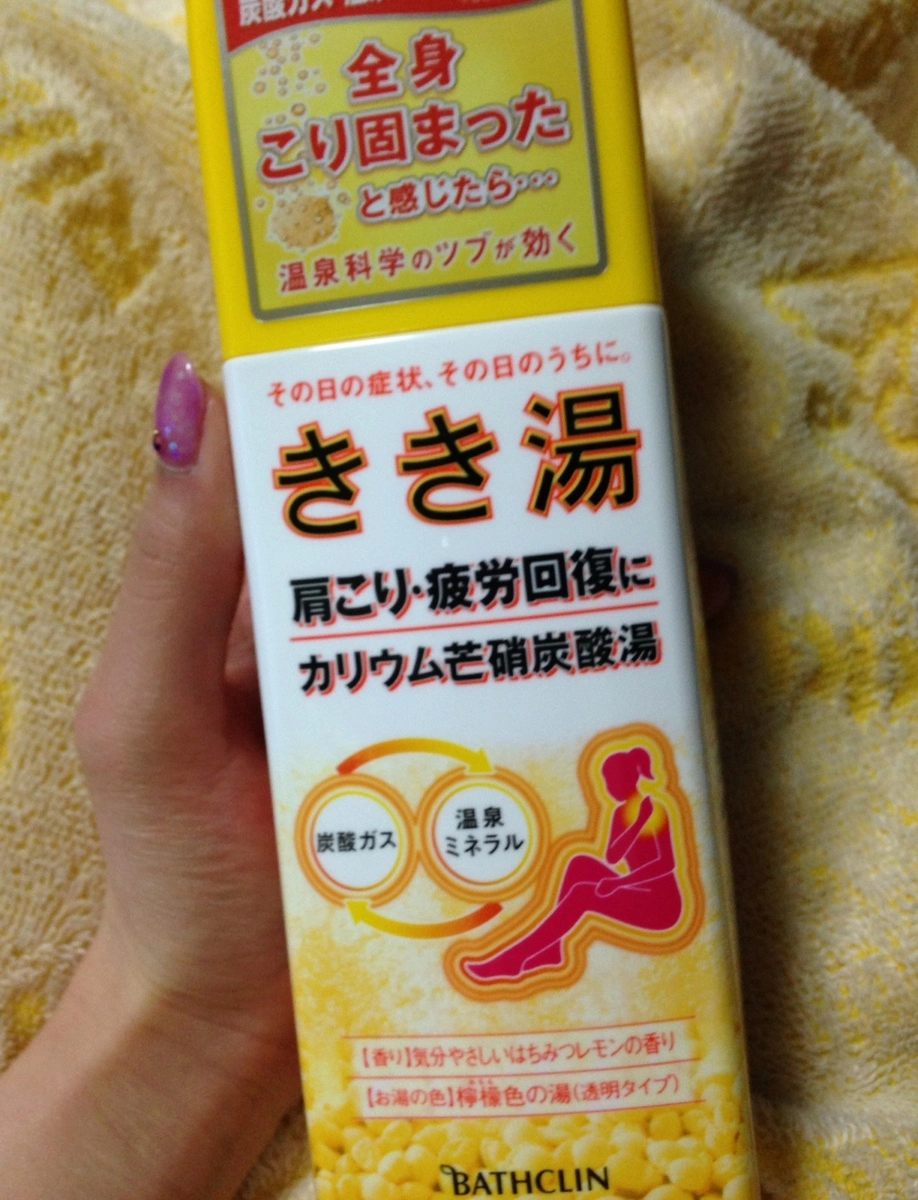 橘 あんな