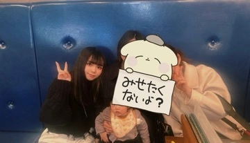 しほ