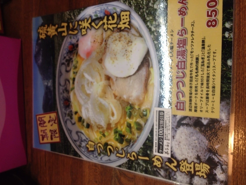 蓮見 リア