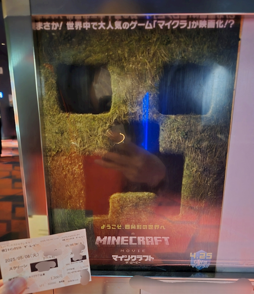 エミ （スタッフ）
