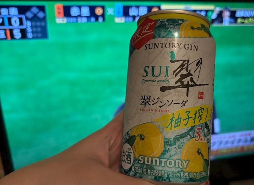 しずか