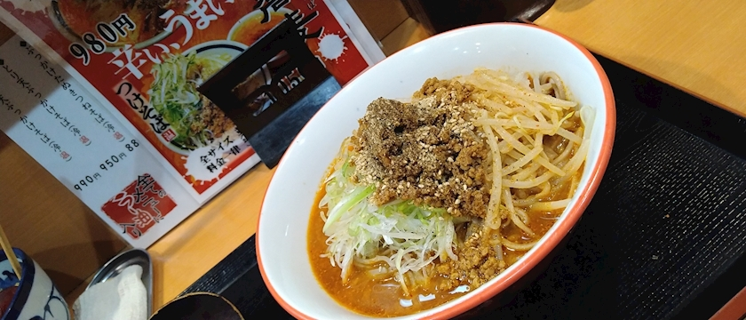 めい