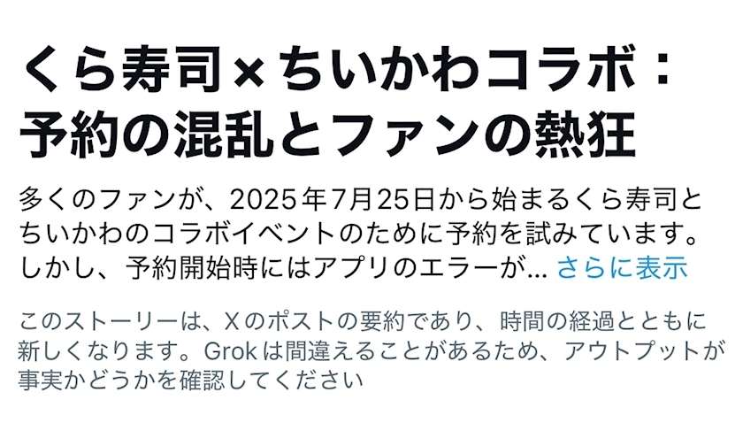 あかね